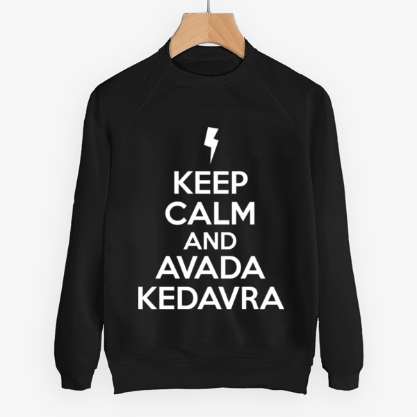 Костюм Keep calm and avada kedavra