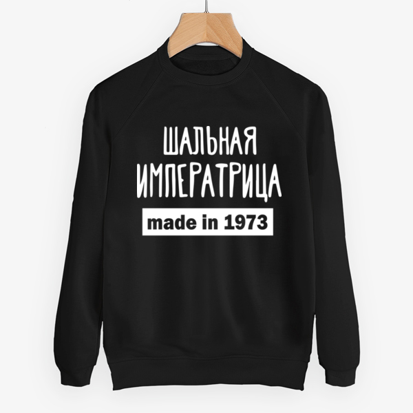 Александра Магазин Одежды Кострома